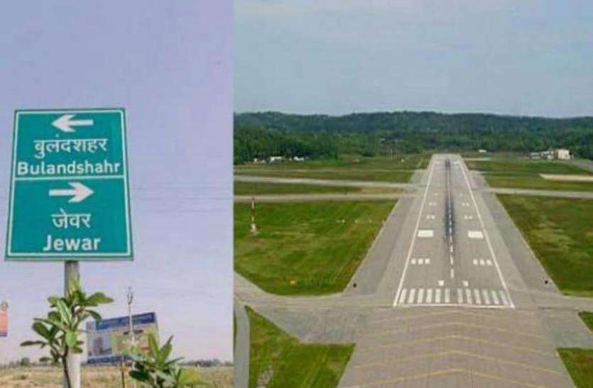 उत्तर प्रदेश कैबिनेट ने नोएडा ग्रीनफ़ील्ड इंटरनेशनल एयरपोर्ट के बिड डॉक्यूमेंट पर लगाई मुहर